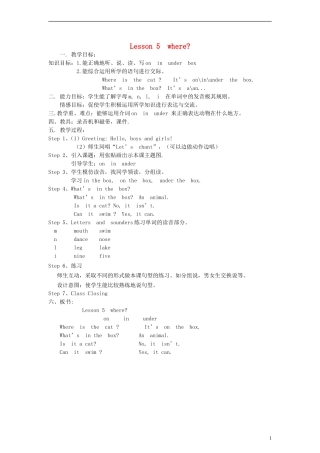 三年级英语下册 lesson5 where？教案 （新版）冀教版