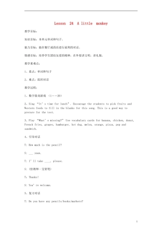 三年级英语下册 lesson24 A little monkey教案 （新版）冀教版