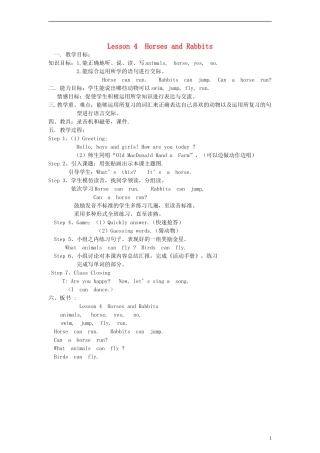 三年级英语下册 lesson4 Horses and Rabbits教案 （新版）冀教版