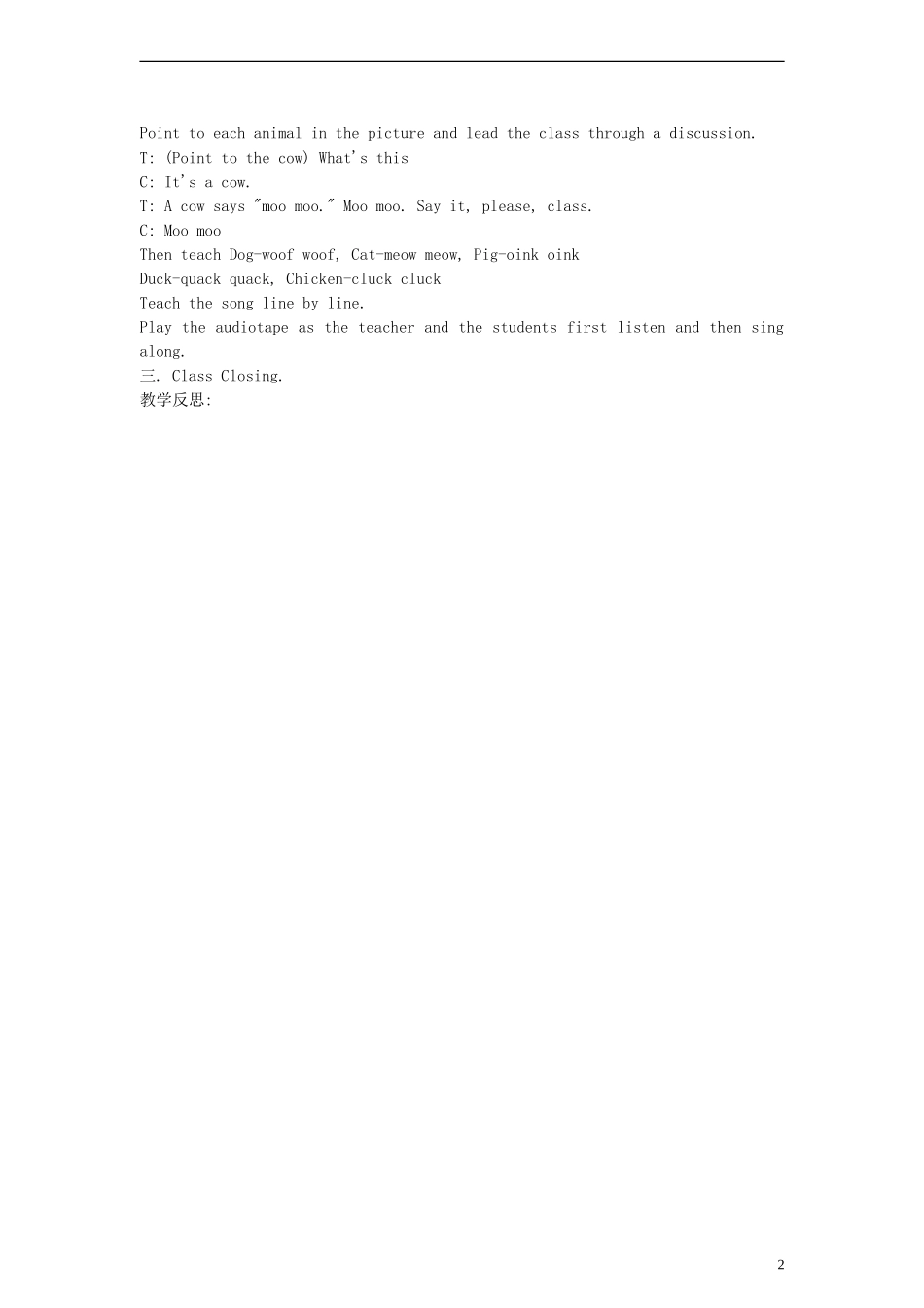 三年级英语下册 lesson2 Cats and Dogs教案 （新版）冀教版_第2页