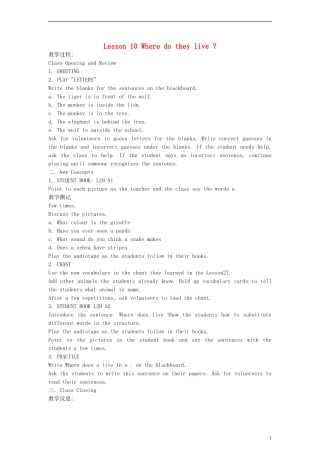 三年级英语下册 lesson10 Where do they live？教案 （新版）冀教版