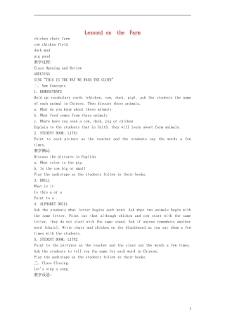 三年级英语下册 lesson1 on the Farm教案 （新版）冀教版