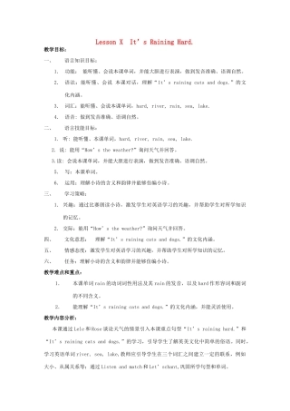 三年级英语下册 Lesson X It's raining hard教案 川教版（三起）-川教版小学三年级下册英语教案