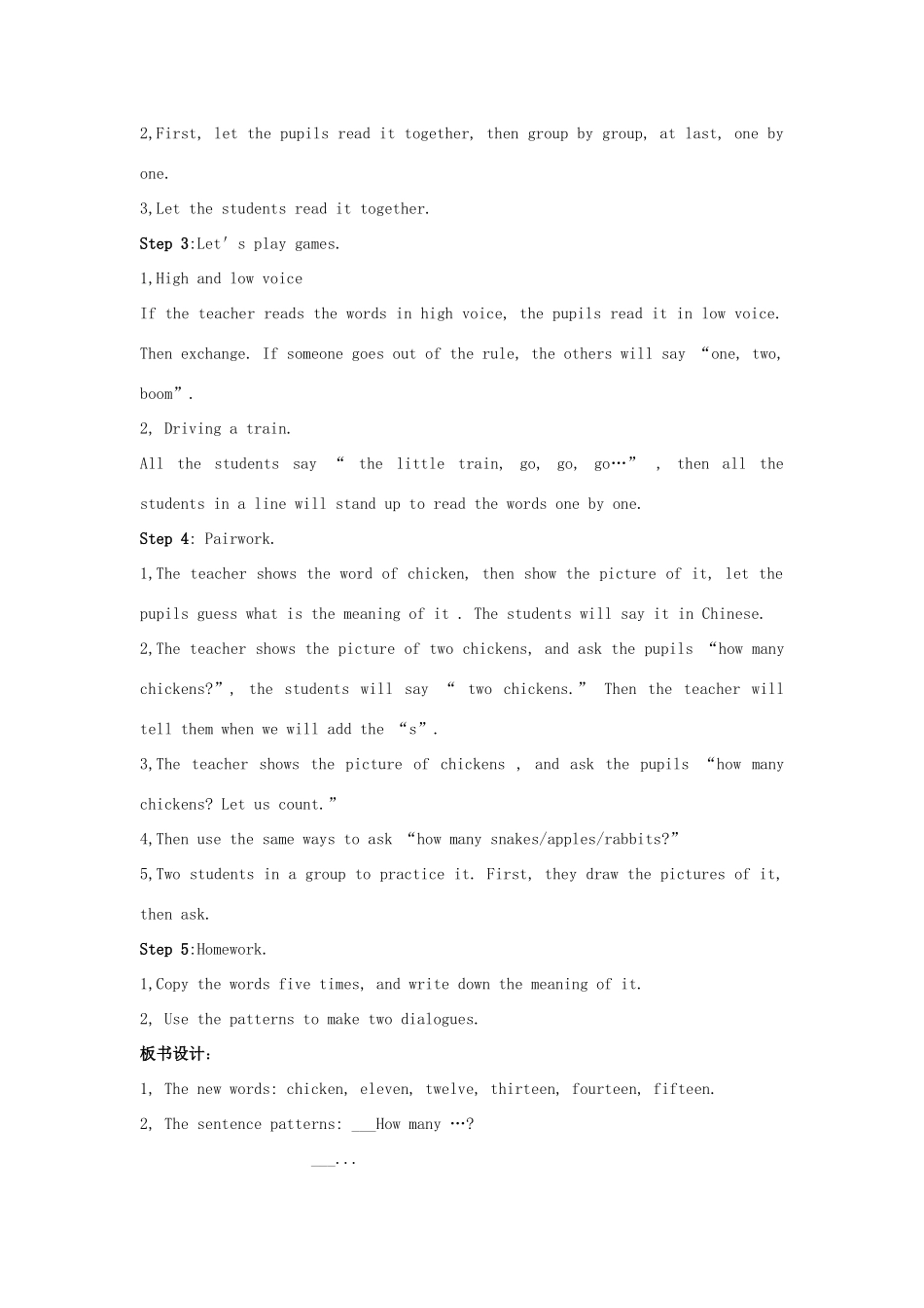 三年级英语下册 Lesson U A Chicken or Seven Chickens教案 川教版（三起）-川教版小学三年级下册英语教案_第2页