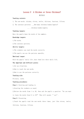 三年级英语下册 Lesson U A Chicken or Seven Chickens教案 川教版（三起）-川教版小学三年级下册英语教案