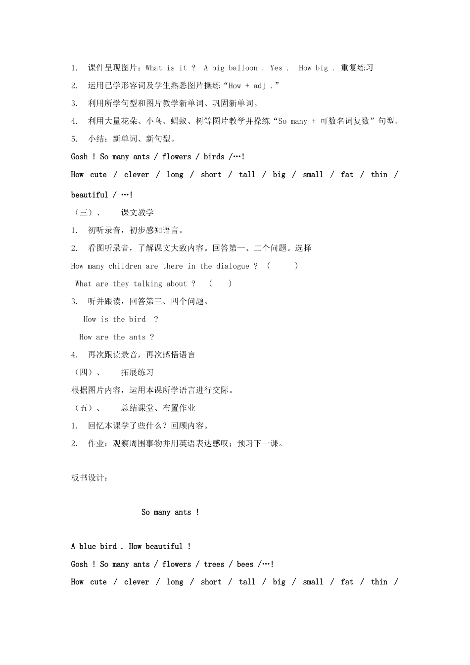 三年级英语下册 Lesson W So many ants教案2 川教版（三起）-川教版小学三年级下册英语教案_第2页