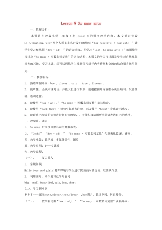 三年级英语下册 Lesson W So many ants教案2 川教版（三起）-川教版小学三年级下册英语教案