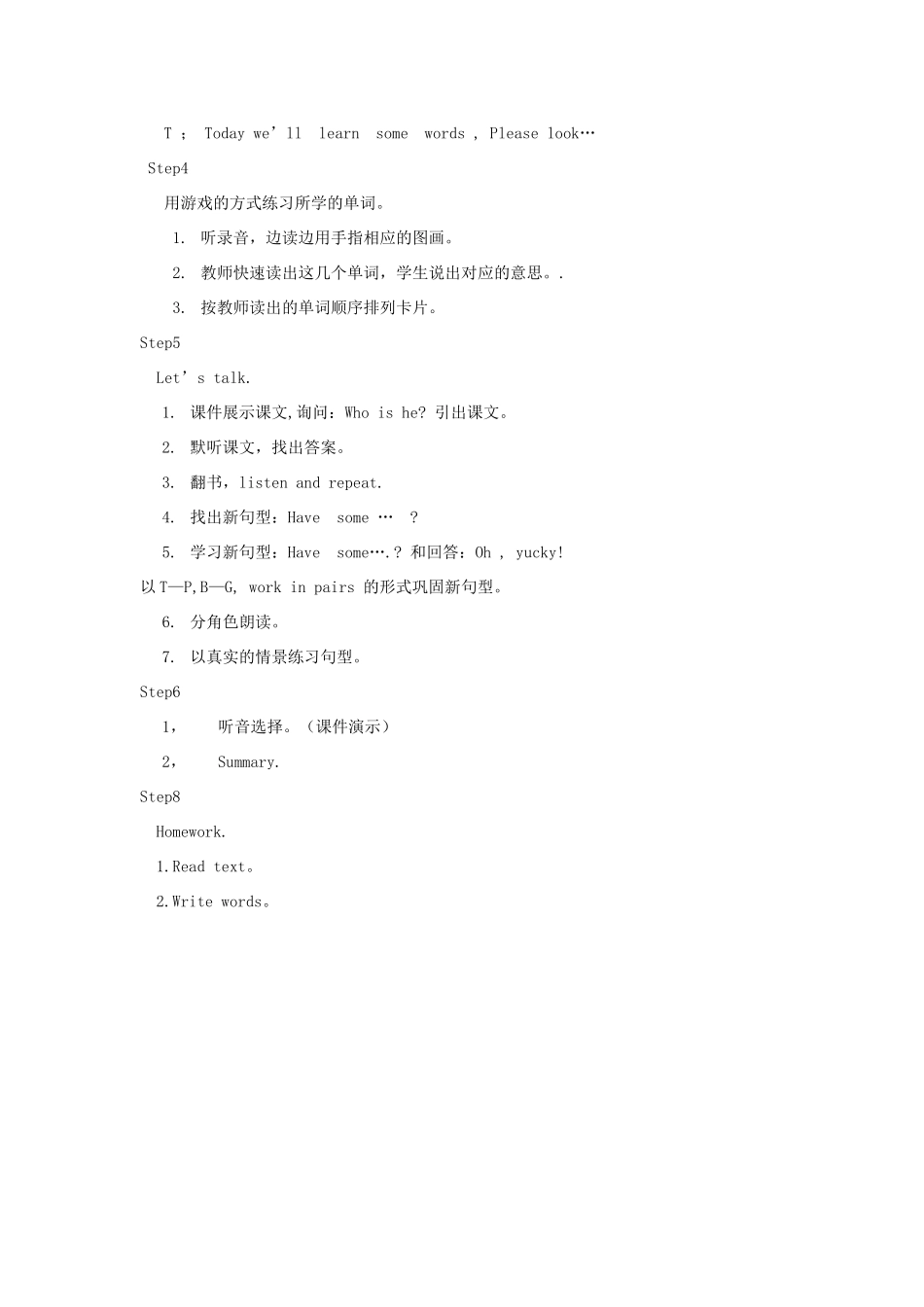 三年级英语下册 Lesson Q Oh, yucky教案1 川教版（三起）-川教版小学三年级下册英语教案_第2页