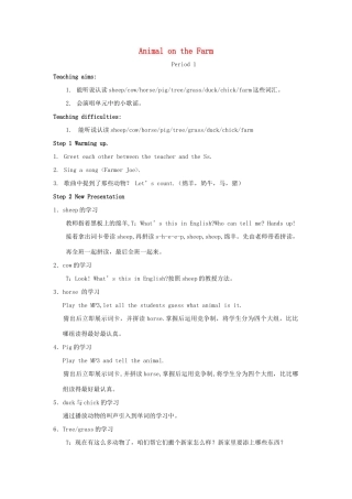 三年级英语下册 Lesson M Animals on the farm教案2 川教版（三起）-川教版小学三年级下册英语教案