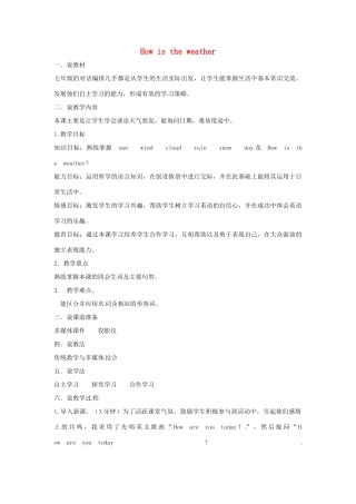 三年级英语下册 Lesson I How's the weather说课稿1 川教版（三起）-川教版小学三年级下册英语教案