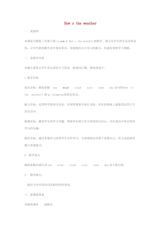 三年级英语下册 Lesson I How's the weather说课稿3 川教版（三起）-川教版小学三年级下册英语教案