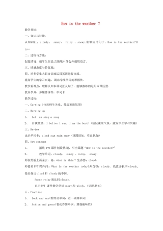 三年级英语下册 Lesson I How's the weather教案3 川教版（三起）-川教版小学三年级下册英语教案