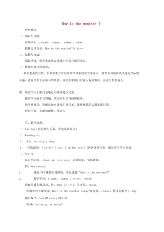 三年级英语下册 Lesson I How's the weather教案4 川教版（三起）-川教版小学三年级下册英语教案