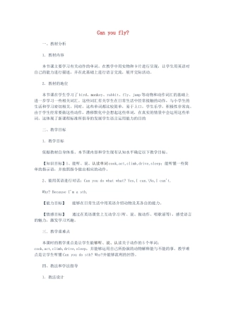 三年级英语下册 Lesson O Can you fly教案4 川教版（三起）-川教版小学三年级下册英语教案