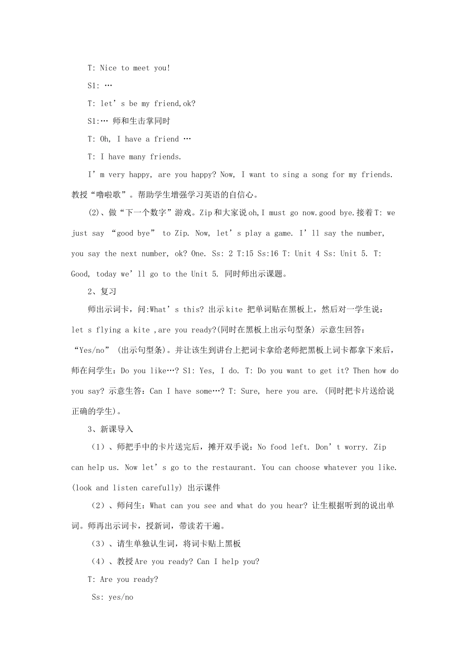 三年级英语下册 Lesson K Do like this教案 川教版（三起）-川教版小学三年级下册英语教案_第2页