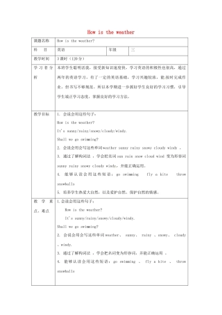 三年级英语下册 Lesson I How's the weather教案5 川教版（三起）-川教版小学三年级下册英语教案