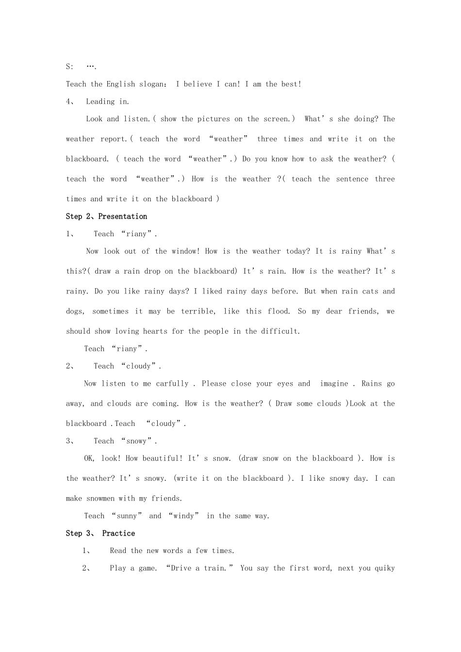 三年级英语下册 Lesson I How's the weather教案2 川教版（三起）-川教版小学三年级下册英语教案_第2页