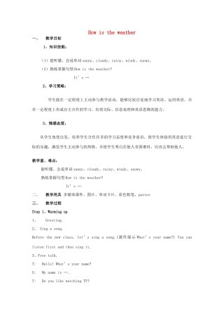 三年级英语下册 Lesson I How's the weather教案2 川教版（三起）-川教版小学三年级下册英语教案