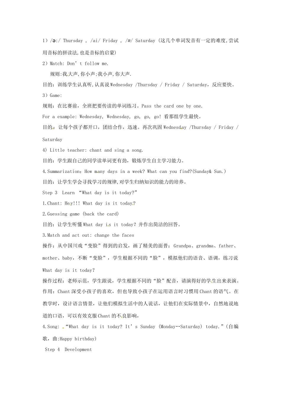 三年级英语下册 Lesson H What day is today教案7 川教版（三起）-川教版小学三年级下册英语教案_第2页