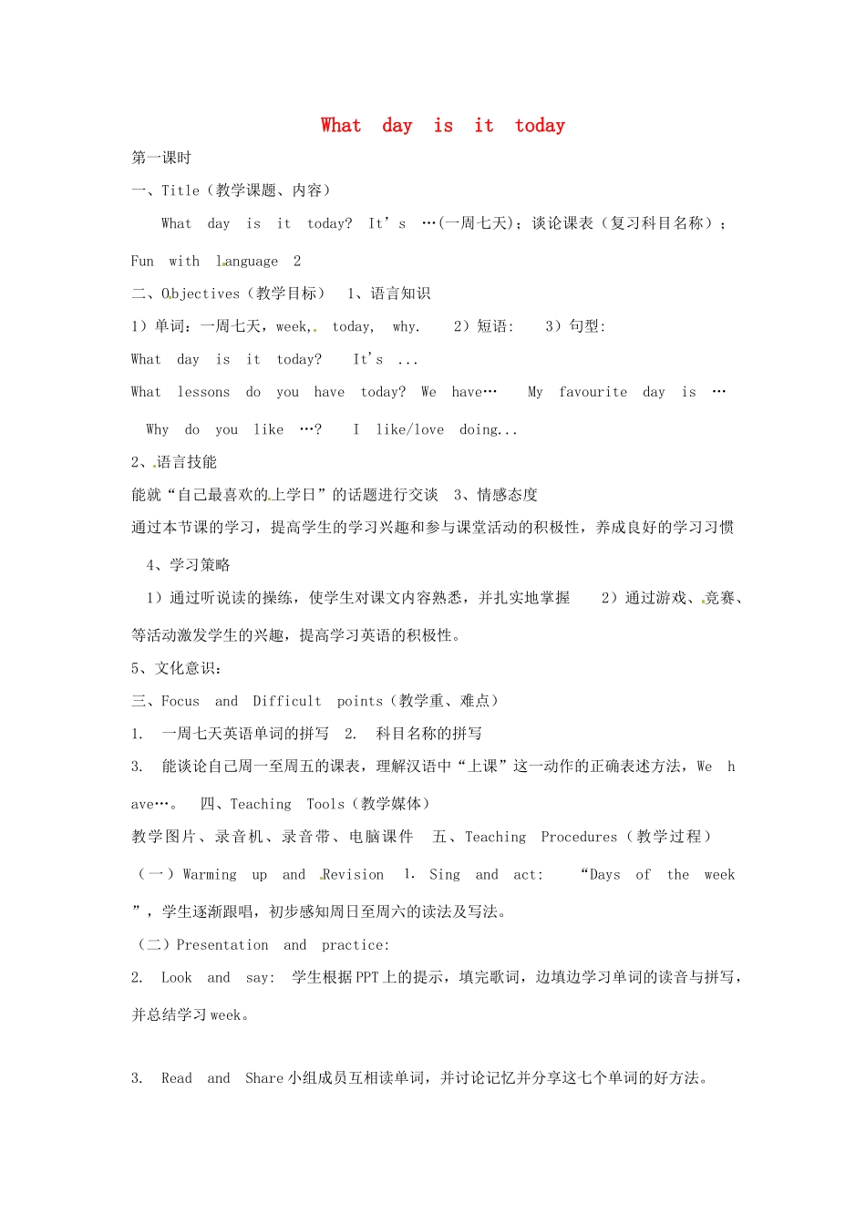 三年级英语下册 Lesson H What day is today教案4 川教版（三起）-川教版小学三年级下册英语教案_第1页