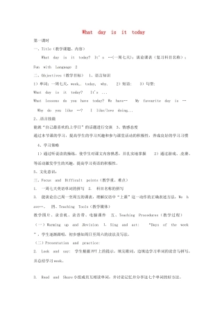 三年级英语下册 Lesson H What day is today教案4 川教版（三起）-川教版小学三年级下册英语教案