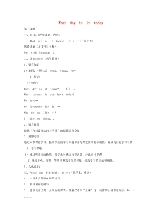 三年级英语下册 Lesson H What day is today教案1 川教版（三起）-川教版小学三年级下册英语教案