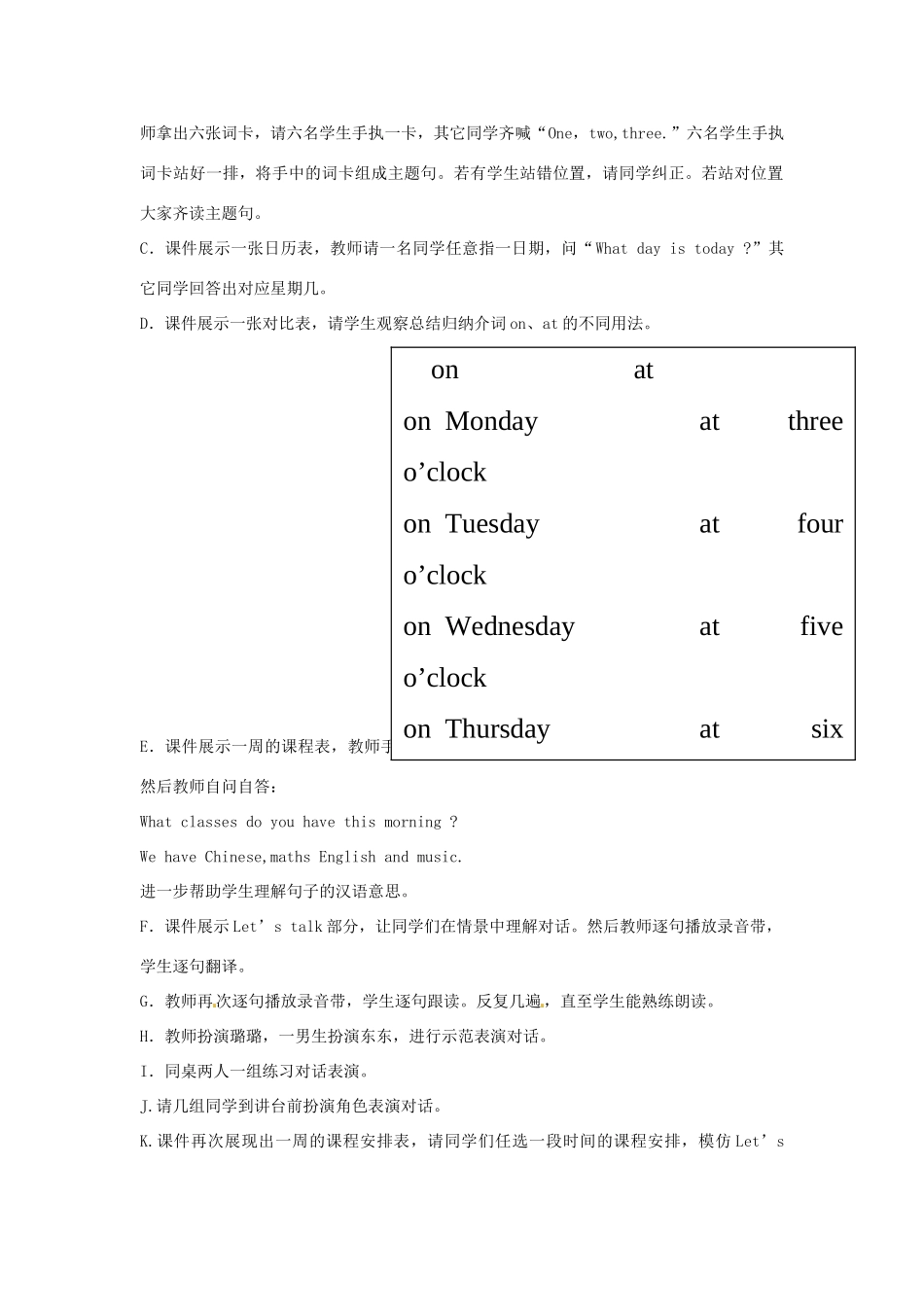 三年级英语下册 Lesson H What day is today教案6 川教版（三起）-川教版小学三年级下册英语教案_第2页