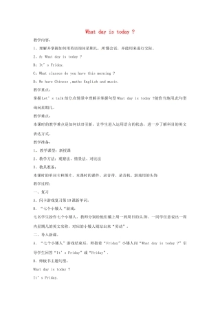 三年级英语下册 Lesson H What day is today教案6 川教版（三起）-川教版小学三年级下册英语教案