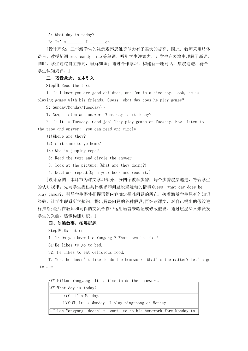 三年级英语下册 Lesson H What day is today教案3 川教版（三起）-川教版小学三年级下册英语教案_第3页