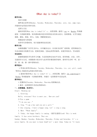三年级英语下册 Lesson H What day is today教案3 川教版（三起）-川教版小学三年级下册英语教案