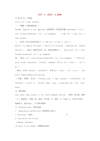 三年级英语下册 Lesson D Let's play a game教案3 川教版（三起）-川教版小学三年级下册英语教案