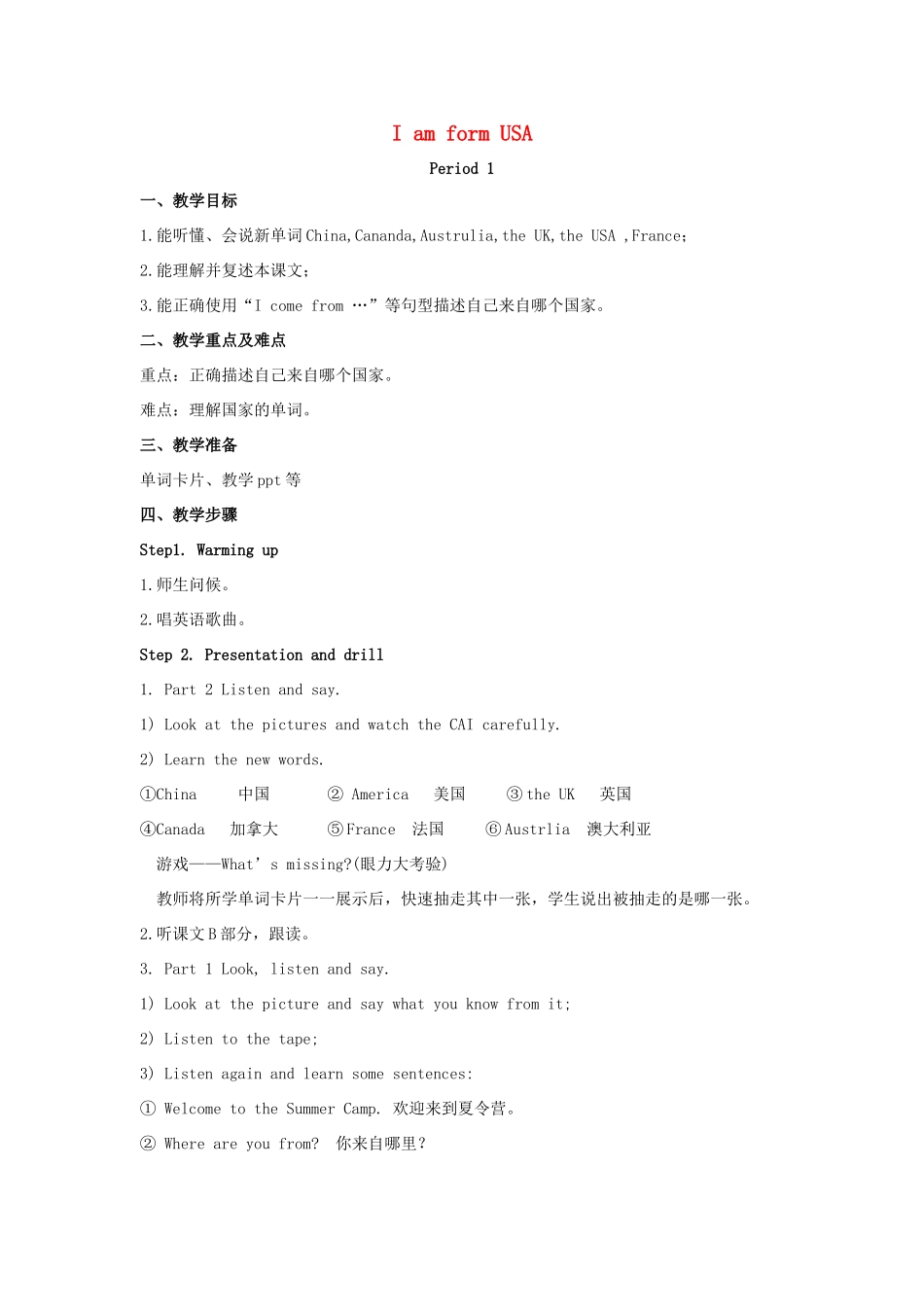 三年级英语下册 Lesson C I'm from the USA教案1 川教版（三起）-川教版小学三年级下册英语教案_第1页