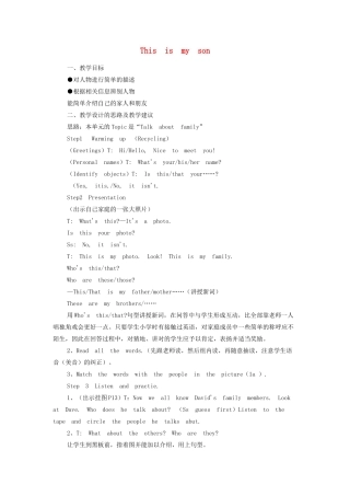 三年级英语下册 Lesson B This is my son教案1 川教版（三起）-川教版小学三年级下册英语教案