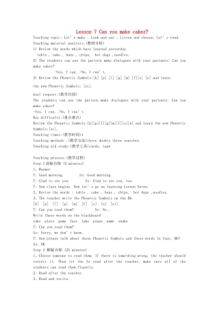 三年级英语下册 Lesson 7 Can you make cakes（第3课时）教案 科普版-人教版小学三年级下册英语教案