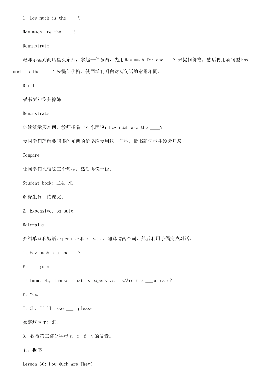 三年级英语下册 Lesson 30 教学设计 冀教版-冀教版小学三年级下册英语教案_第2页