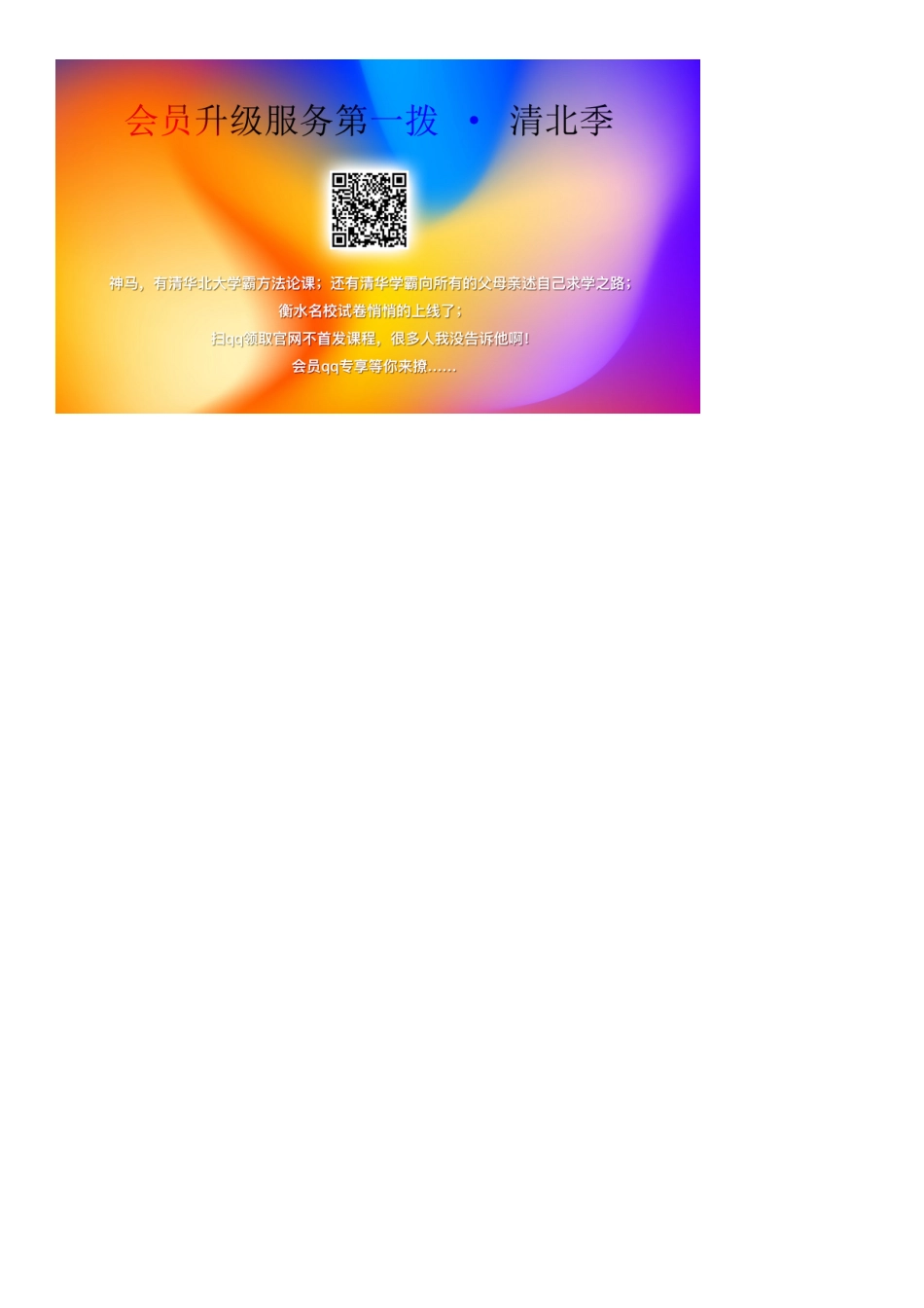 三年级英语下册 Lesson 2 It’s too short（第2课时）教案 科普版-人教版小学三年级下册英语教案_第2页