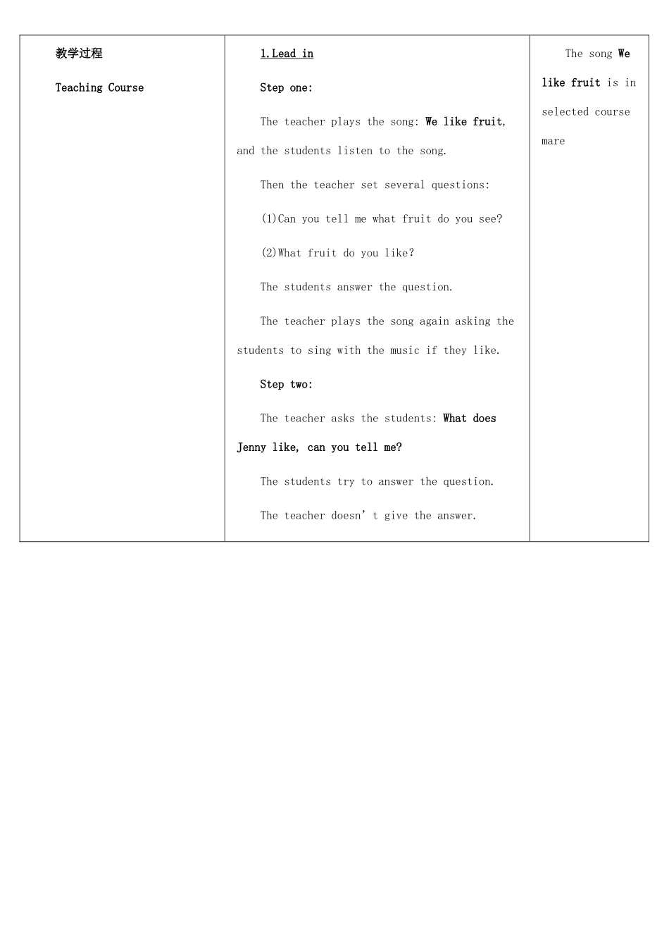 三年级英语下册 Lesson 19 教学设计 冀教版-冀教版小学三年级下册英语教案_第3页