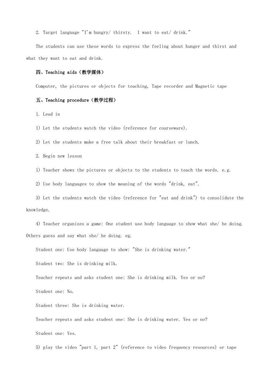 三年级英语下册 Lesson 17 教学设计 冀教版-冀教版小学三年级下册英语教案_第2页