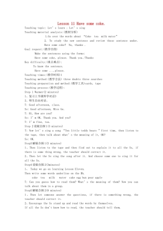 三年级英语下册 Lesson 11 Have some cake（第2课时）教案 科普版-人教版小学三年级下册英语教案