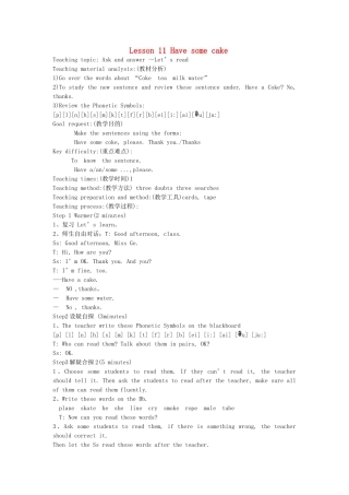 三年级英语下册 Lesson 11 Have some cake（第3课时）教案 科普版-人教版小学三年级下册英语教案
