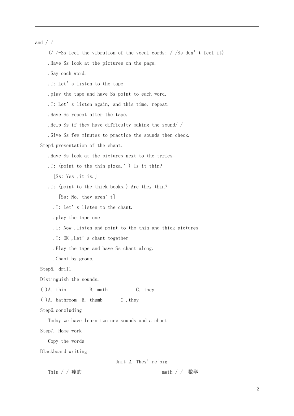 三年级英语下册 3B unit2（6）教案 广东版开心_第2页