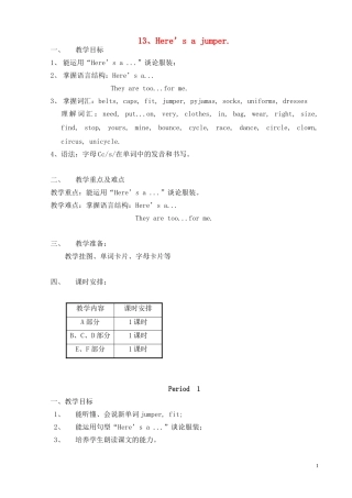 三年级英语下册 13.Here's a jumper.教案 湘少版