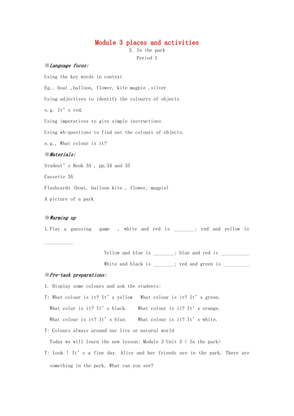 三年级英语上册《Module 3 Places and activities》教案 上海本地版-人教版小学三年级上册英语教案_第1页