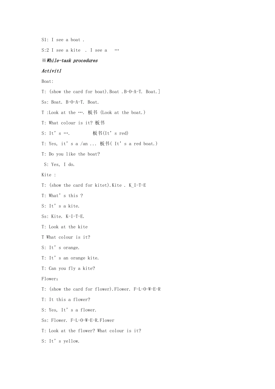 三年级英语上册《Module 3 Places and activities》教案 上海本地版-人教版小学三年级上册英语教案_第2页