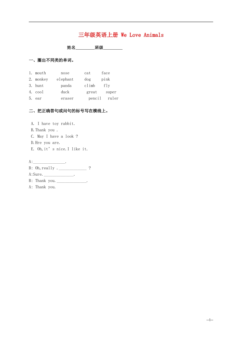 三年级英语上册 We Love Animals教案 人教PEP_第1页