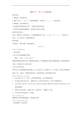 三年级英语上册 Unit9 Its a mouth第三课时教案 湘少版