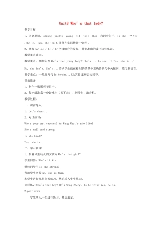 三年级英语上册 Unit8 Who’s that lady教案 广州版-广州版小学三年级上册英语教案