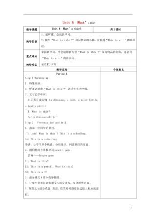 三年级英语上册 Unit8 What's this教案 （新版）湘少版