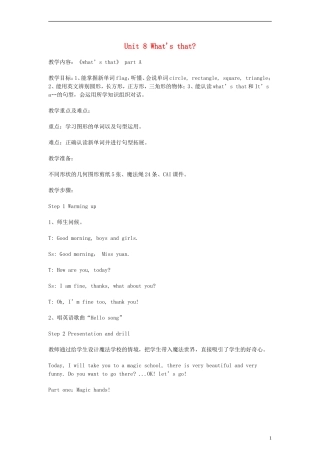 三年级英语上册 Unit8 Whats that教案 湘少版