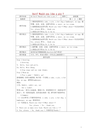 三年级英语上册 Unit7 第二课时教案 牛津译林版